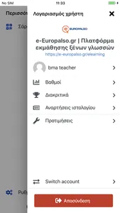 E-EUROPALSO screenshot 3