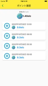 e-shifty screenshot 2