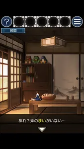 脱出ゲーム 姉妹の思い出 screenshot 1