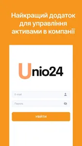 UNIO24 screenshot 0