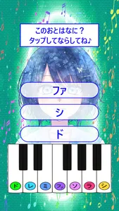 ド・レ・ミ*プリンセス screenshot 3