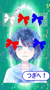 ド・レ・ミ*プリンセス screenshot 6