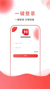 集满满商家端 screenshot 0