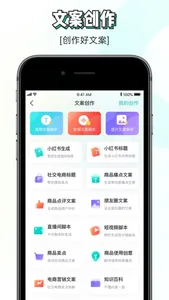 素材神器-短视频制作辅助素材库 screenshot 3