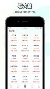 素材神器-短视频制作辅助素材库 screenshot 5