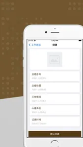 聚家-新方法 screenshot 1