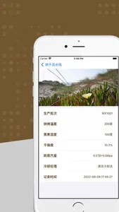 聚家-新方法 screenshot 2