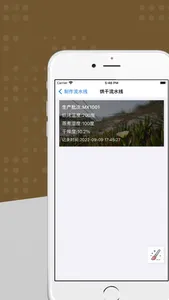 聚家-新方法 screenshot 3