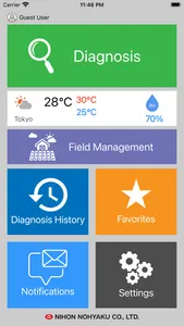 AcroSeeker™ screenshot 0