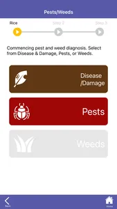 AcroSeeker™ screenshot 1