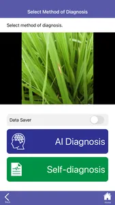 AcroSeeker™ screenshot 2