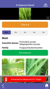 AcroSeeker™ screenshot 3
