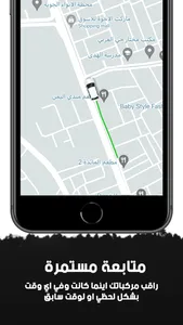 MajillanoGPS Pro screenshot 2