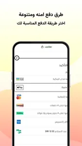 عشبة وزيت screenshot 4