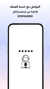 عشبة وزيت screenshot 9