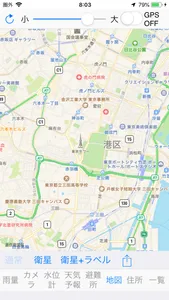 河川地図 screenshot 5