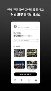 좀비러닝 screenshot 4