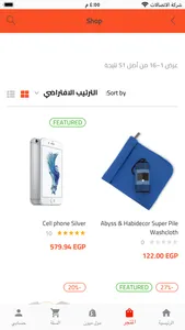 Myon Mall screenshot 1