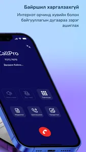 CallPro Teams screenshot 1