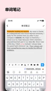 桌面单词 - 桌搭记单词工具 screenshot 6