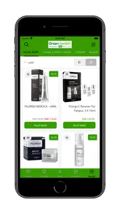 Green Health store screenshot 0