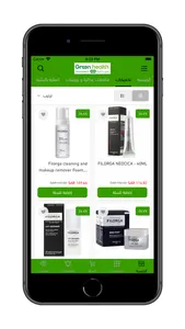 Green Health store screenshot 2