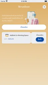 Space Pass screenshot 1