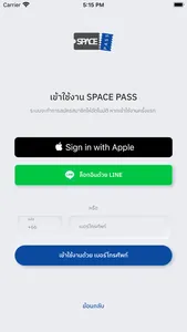 Space Pass screenshot 2