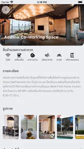 Space Pass screenshot 5