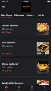 بشاميلو screenshot 0