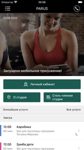 PARUS studio screenshot 0