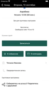 PARUS studio screenshot 3