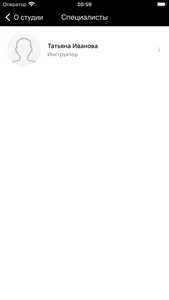 PARUS studio screenshot 4