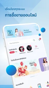 SAPYANGYUEN screenshot 1