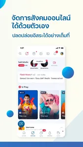 SAPYANGYUEN screenshot 3