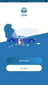 محرك فحص السيارات screenshot 0