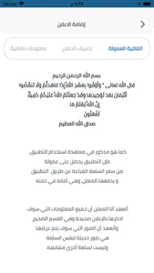 محرك فحص السيارات screenshot 2