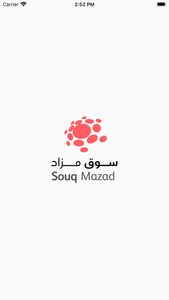 Souq Mazad screenshot 0