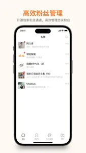 琥珀App screenshot 2