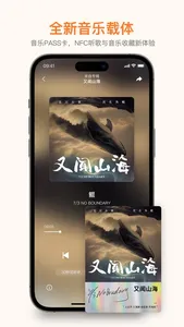 琥珀App screenshot 4