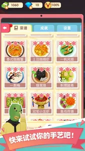 Daddy's Restaurant screenshot 2