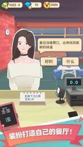 Daddy's Restaurant screenshot 3