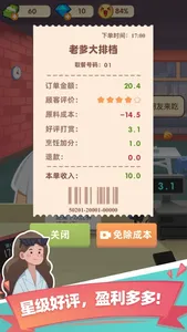 Daddy's Restaurant screenshot 4