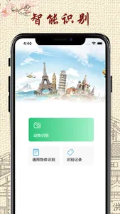 重庆通-重庆旅游必备助手 screenshot 2