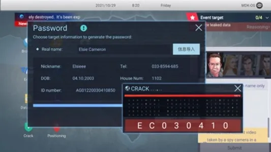 Cyber Manhunt screenshot 5