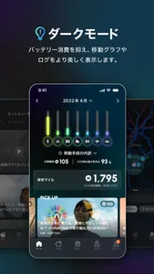 むぶこ（ あるくとポイントが貯まる歩数計つきエコ活アプリ ） screenshot 6