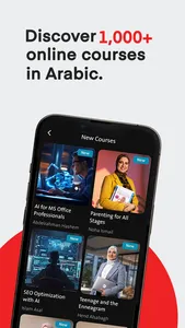 almentor: Online Courses screenshot 0