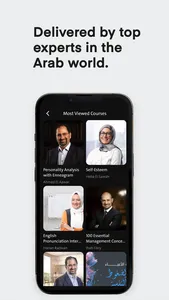 almentor: Online Courses screenshot 3
