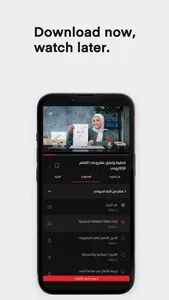almentor: Online Courses screenshot 4