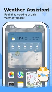 Top Widgets - 万能小组件手机桌面主题美化 screenshot 4